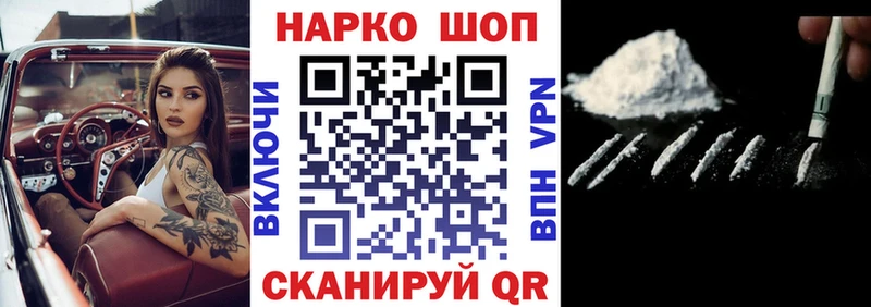 Купить наркотики Челябинск ссылка на мегу зеркало  Марихуана  Кокаин  Меф мяу мяу  ГАШ 