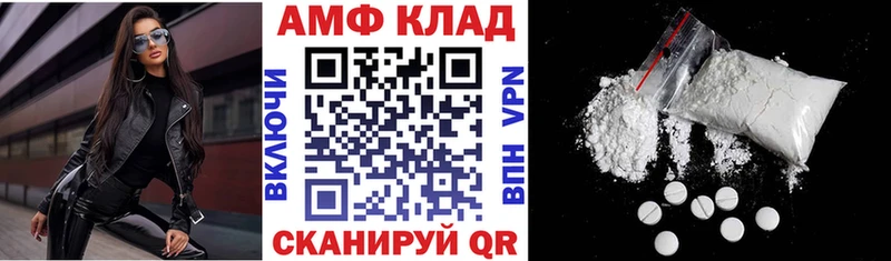 АМФЕТАМИН VHQ Челябинск
