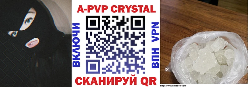 Alfa_PVP СК  закладка  Челябинск 