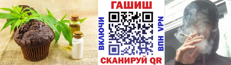 Cannafood марихуана Челябинск