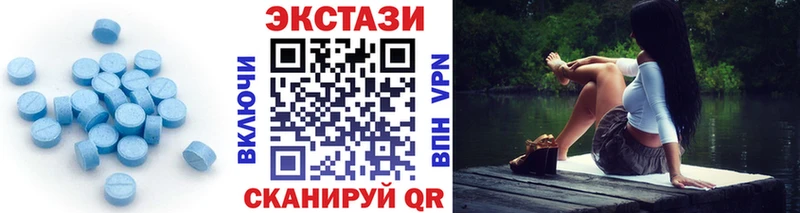 наркота  дарк нет Telegram  Экстази 300 mg  Челябинск 
