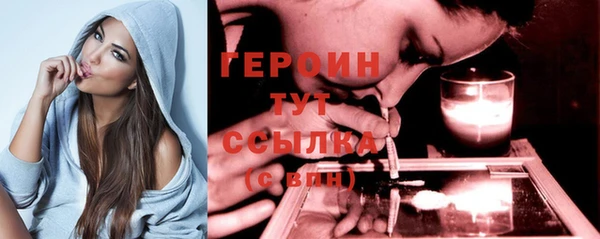 героин Абдулино