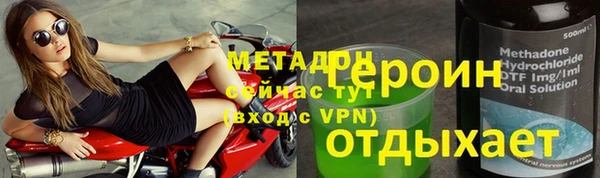молекула духа Абаза