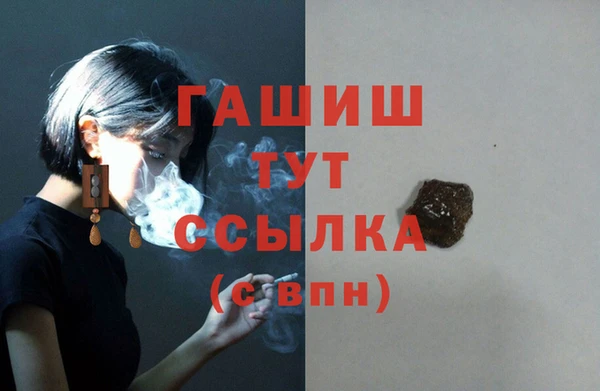 молекула духа Абаза