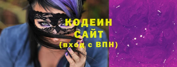 трава Куйбышев