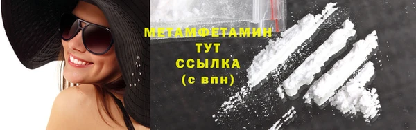 трава Куйбышев