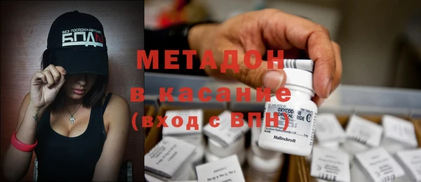 трава Куйбышев