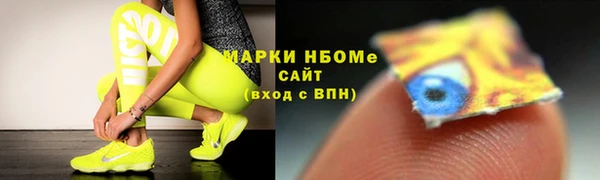 spice Абинск