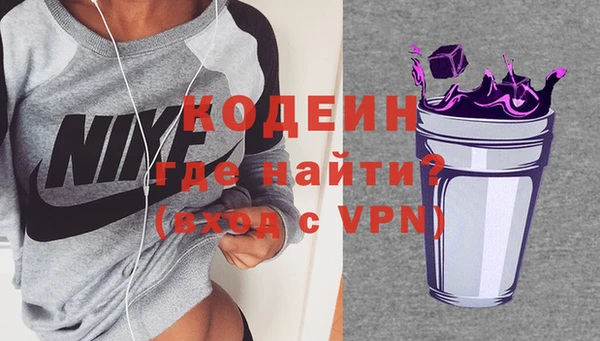 молекула духа Абаза