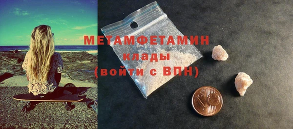героин Абдулино