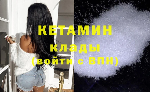 бутират Алексин