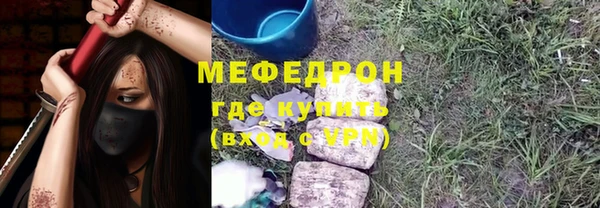 мдма Кулебаки