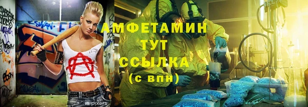 бутират Алексин