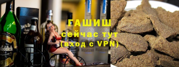 героин Абдулино