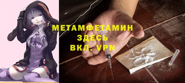 бутират Алексеевка