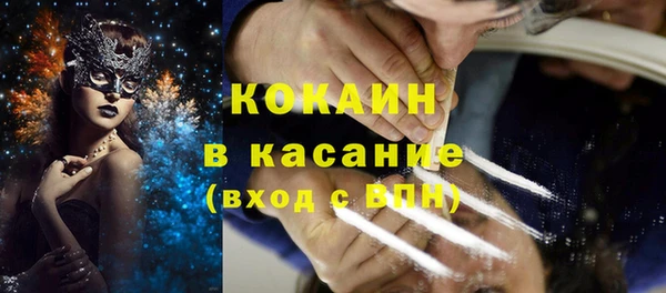 бутират Алексин