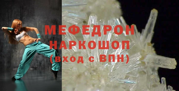 мдма Кулебаки