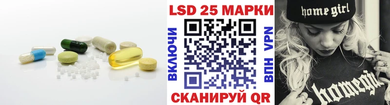 LSD-25 экстази кислота Челябинск