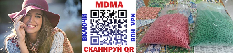 МДМА VHQ  Челябинск 