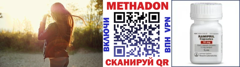 Метадон мёд  Челябинск 