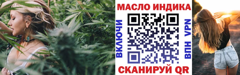 купить  сайты  Челябинск  мега рабочий сайт  Дистиллят ТГК Wax 